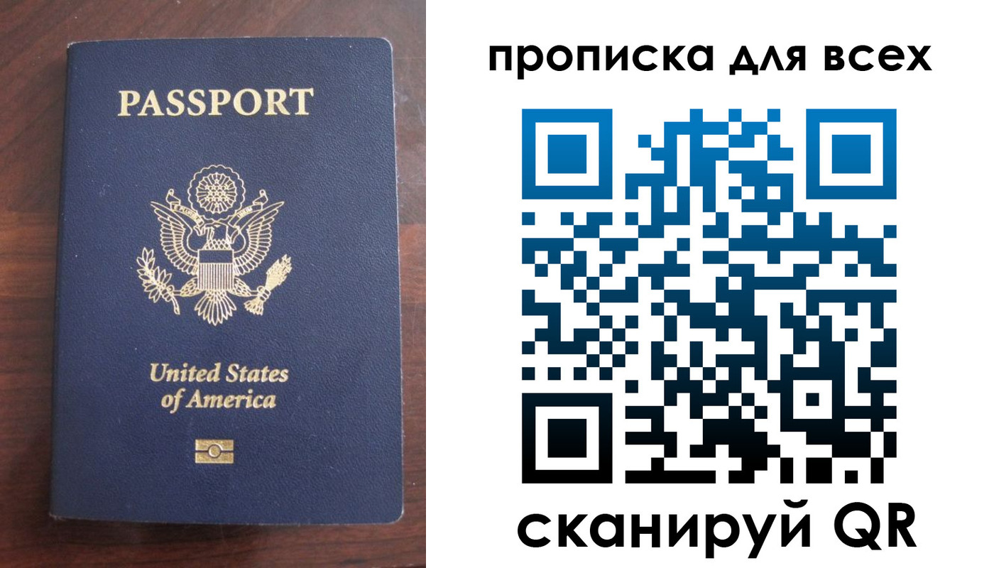 где прописаться в Тульской области