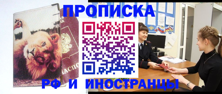 регистрация для школы в Тульской области