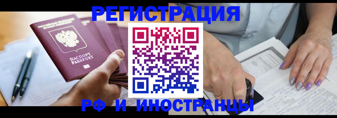 где прописаться в Тульской области