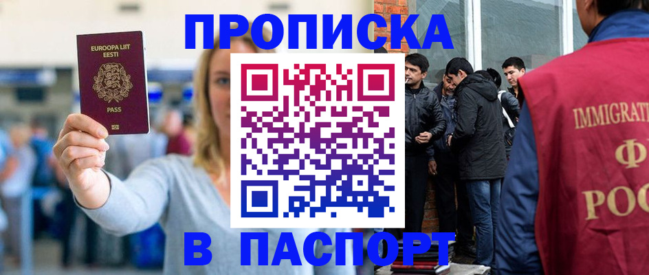 регистрация для школы в Тульской области