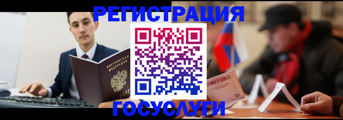 временная регистрация для школы в Тульской области