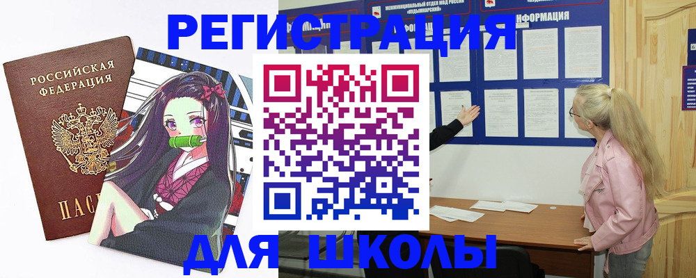 прописка паспорт в Тульской области